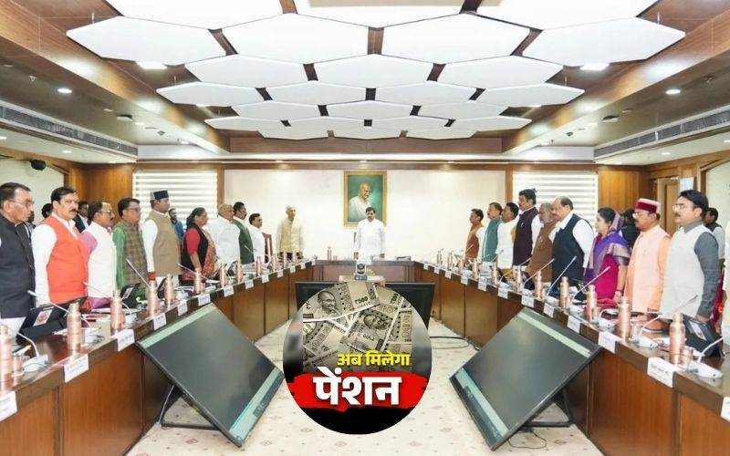 مدھیہ پردیش: طلاق یافتہ بیٹیوں کو اب ملے گی پنشن